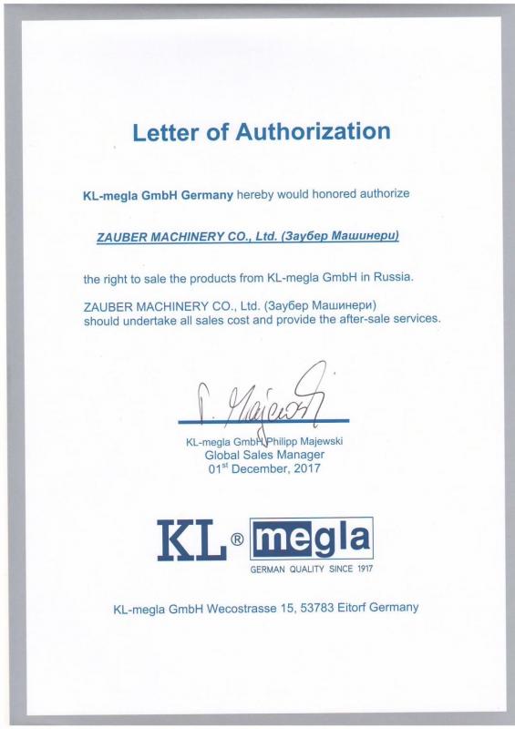 Официальный дилер KL-Megla