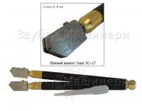 Стеклорез 055А, 2-6 мм, для небольшого производства или домашних нужд