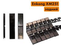Задний транспортер в сборе с цепью, для фацетного станка Enkong XM251