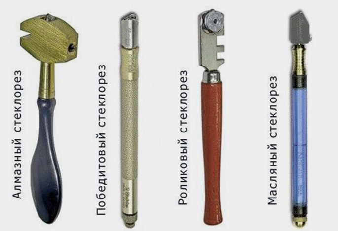 Где купить хороший стеклорез