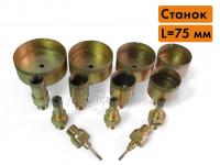 (Тип Е, стандарт) Алмазные сверла для стекла для станков, L=75 мм, G1/2 (диаметр на выбор)