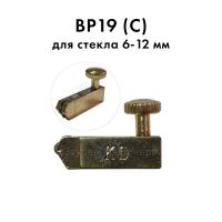 Режущая головка BP19 (C), стекло 6-12 мм, для быстрорезов Kedalong, серии А