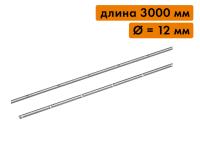 Направляющая переднего/заднего конвейера