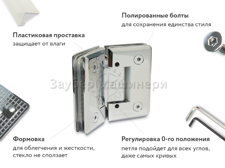 Что такое "Регулировка нулевого положения"?