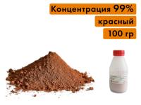 (Серия ZM-525) Оксид церия, концентрация 99%, 100 грамм