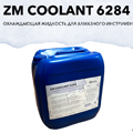 Охлаждающие жидкости (СОЖ) Охлаждающие жидкости (СОЖ)