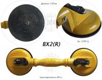 Присоска для гнутого (автомобильного) стекла, г/п 85 кг, модель BX-1-R