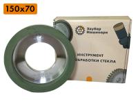 (Премиум) Круги на бакелитовой связке 150х70 мм (для BUSETTI)