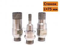 Champion Top Drill Алмазные сверла для стекла для станков, L=75 мм, G1/2 (диаметр на выбор)