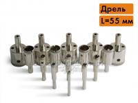 Гальванические сверла для стекла, керамики, кафеля (диаметр на выбор)