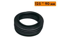 Водозащитная резиновая манжета, Ø = 125х90 мм
