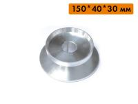 Посадочная план-шайба, 150х40х30 мм