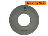 Диск для снятия слоя LOW-E, размер 175x10x76,2 мм