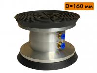 Круглая вакуумная присоска в сборе, D=160 мм H=105 мм