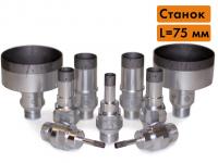 (Тип А, премиум) Высокоскоростные тонкостенные самозатачивающиеся алмазные сверла для стекла для станков, L=75 мм, G1/2 (диаметр на выбор)