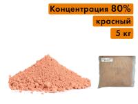 (Серия ZM-521) Оксид церия, концентрация 80%, 5 килограмм