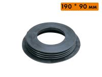 Водозащитная резиновая манжета, Ø = 190х90 мм