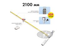 Быстрорез для раскроя стекла Kedalong, длина 2100 мм (серия B)