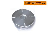 Посадочная план-шайба, 150х40х22 мм