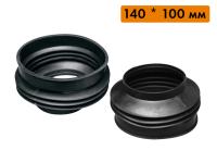 Водозащитная резиновая манжета, Ø = 140х100 мм