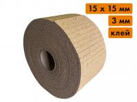 Пробковая прокладка в рулоне, размер 15х15 мм, толщина 3 мм (клеящий слой, 15'000 шт)
