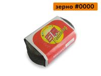 Стальная металлическая вата, 150 грамм, чистота обработки #0000