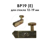 Режущая головка BP19 (E), стекло 12-19 мм, для быстрорезов Kedalong, серии А