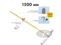 Быстрорез для раскроя стекла Kedalong, длина 1500 мм (серия B)