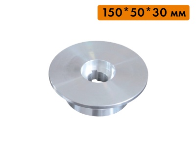 Посадочная план-шайба, 150х50х30 мм