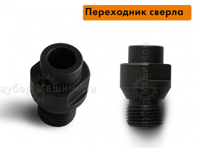 Переходник с конуса на резьбу G 1/2