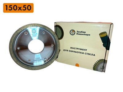 (Премиум) Круги на металлической связке 150х50 мм (для Bottero)