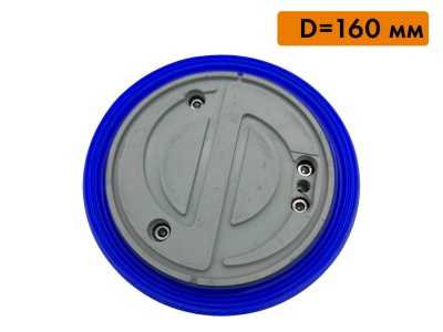 Круглая вакуумная присоска в сборе нового образца, D=160 мм H=105 мм