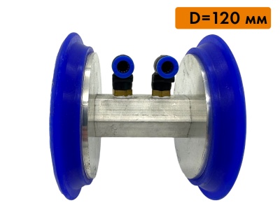 Круглая вакуумная присоска в сборе нового образца, D=120 мм H=105 мм