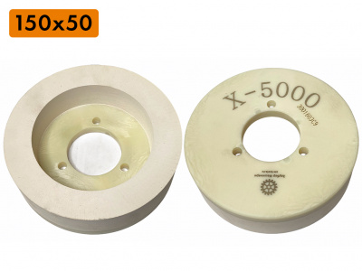 X5000 с оксидом церия, 150х40х50 мм