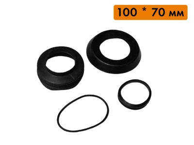 Комплект водозащитных манжет для двигателя, Ø = 100х70 мм