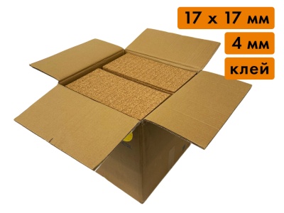 Пробковая прокладка в листах, размер 17х17 мм, толщина 4 мм (клеящий слой, 31'428 шт)
