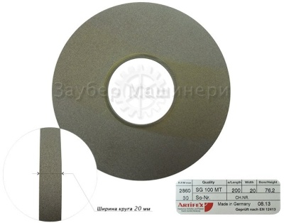 Диск для снятия слоя LOW-E, размер 200x20x76,2 мм