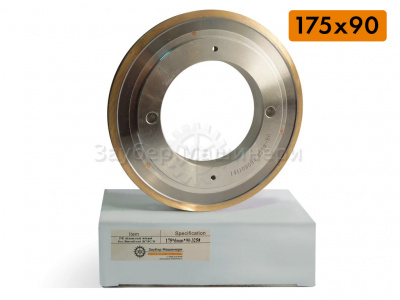 (Премиум) 175х90 Подточные круги для станков Bavelloni