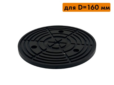 Центральное основание для присоски D=160 мм