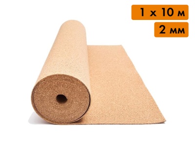 ЭКО пробковая подложка для напольных покрытий, толщина 2 мм, 10 м2