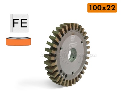 (Премиум) 100х22 FE "прямой", алмазные сегментированные круги с внутр. охлаждением (толщина на выбор)