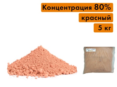 (Серия ZM-521) Оксид церия, концентрация 80%, 5 килограмм