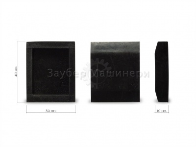 Резиновая накладка на цепь конвейера входа/выхода, 37х30х10 мм