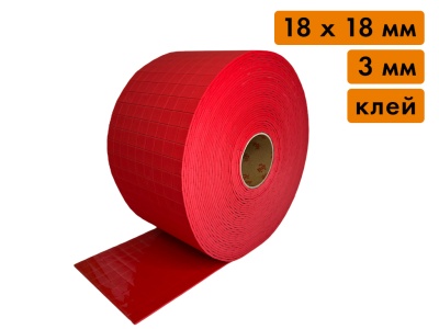 EVA прокладка в рулоне, размер 18х18 мм, толщина 3 мм (клеящий слой, 10'000 шт)