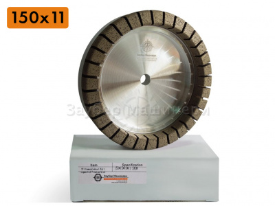 (Премиум) Круги сегментированные на металлической связке 150х11 мм (13 мм)