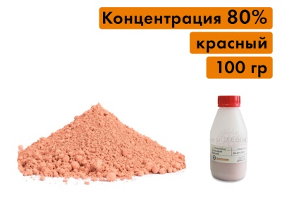 (Серия ZM-521) Оксид церия, концентрация 80%, 100 грамм