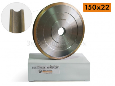 (Премиум) 150x22 PE "карандаш", алмазные периферийные круги для стекла от 3 мм
