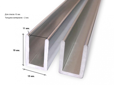 Алюминиевый П-образный профиль для стекла 10 мм, L=2490 мм, хром полированный