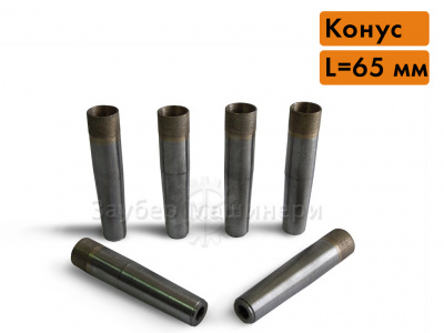 Алмазные конусные сверла для стекла L=65 мм