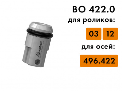 Держатель режущего ролика BO 422.0